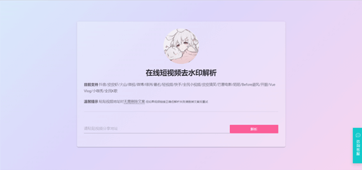企业官网