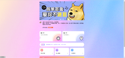 小程序